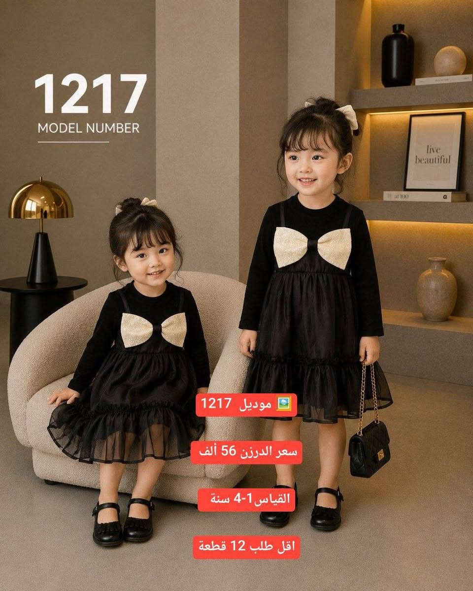 https://t.me/+R4QhIoi8xG5kYzdi
موديلات محرم  ولادي و بناتي


**إذا كنت صاحب هذا الإعلان وتريد حذفه لأي سبب، رجاءا أرسل رسالة إلى الدعم الفني**