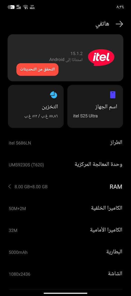 ايتل اس 25 الترا 
ذاكرة 512 
رام 8+8
جهاز نظيف جدا 
بدون ملحقات فقط شاحنة كركوك, العراق


**إذا كنت صاحب هذا الإعلان وتريد حذفه لأي سبب، رجاءا أرسل رسالة إلى الدعم الفني**