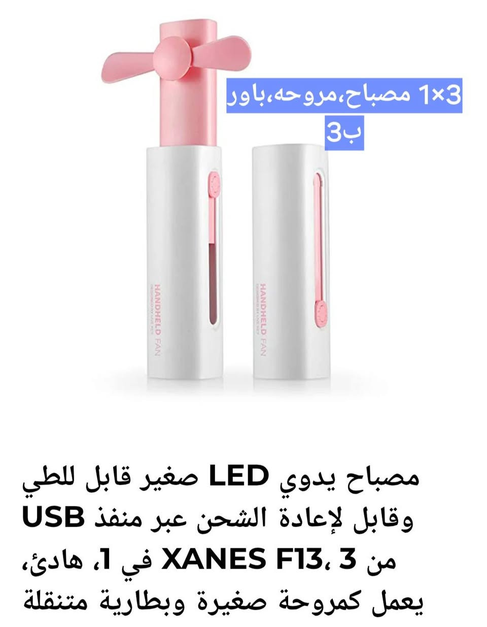 السلام عليكم حاجات امزون  منوعه اسعار مناسبه
 واتساب ***********
