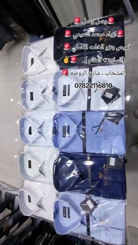 قميص بنزو تركي • ازياء محمد التميمي • المشخاب شارع الروضه