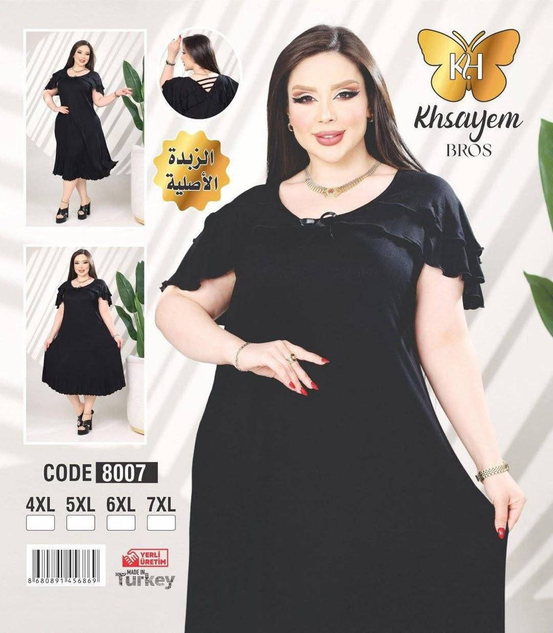 فانيله زبده خامه درجه اولى
▪️ الدرزن ب 115 الف 
▪️قياساتك3XL 4XL  5XL  6XL 
▪️ممكن التنويع بالدرزن 3 موديلات

قناة التلي https://t.me/flora_fashion1


**إذا كنت صاحب هذا الإعلان وتريد حذفه لأي سبب، رجاءا أرسل رسالة إلى الدعم الفني**