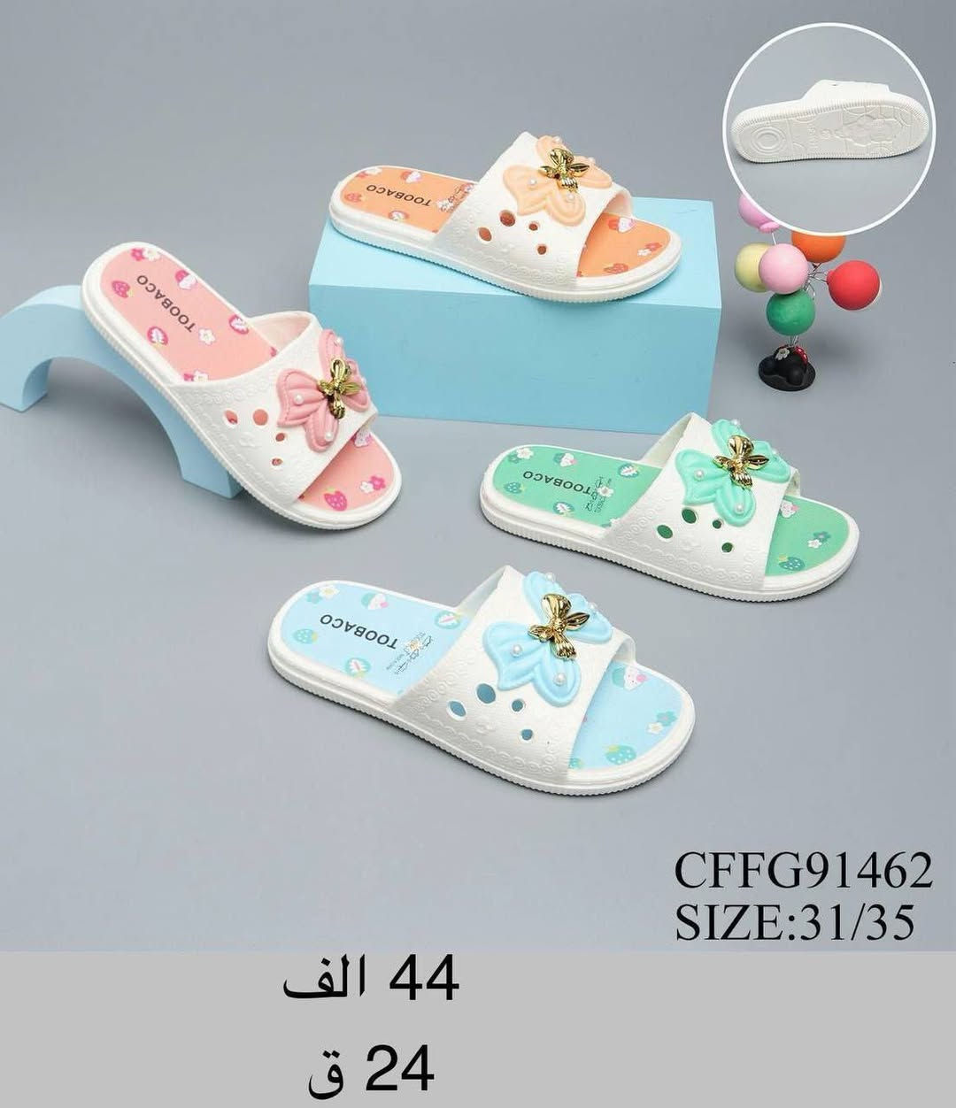 سليبر ولادي وبناتي واطفال 
الاسعار والتفاصيل داخل الصور 
  للحجز تفضل خاص او واتساب 
***********
