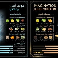 اداء • تجربة • رأي • مستحضرات تجميل • عناية شخصية • تقييم • منتجات شخص...