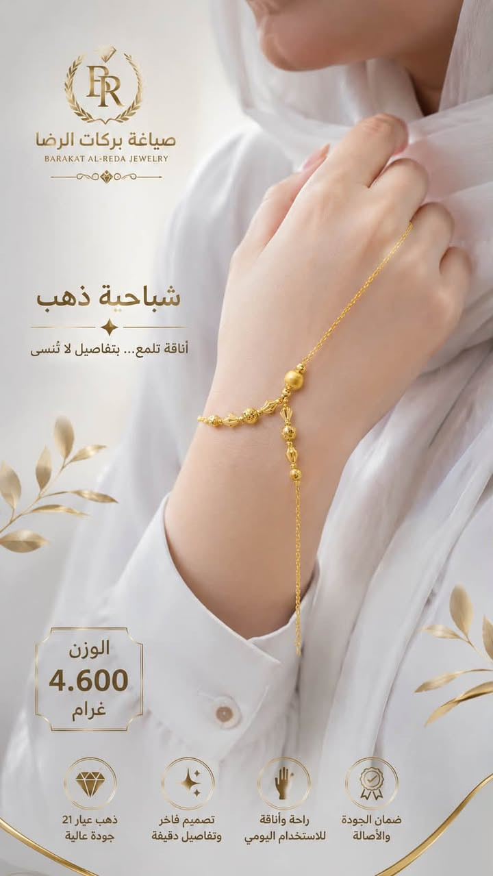 شباحيات إيطالية من آخر الإصدارات 
متوفرة فقط لدى صياغة بركات الرضا ع


**إذا كنت صاحب هذا الإعلان وتريد حذفه لأي سبب، رجاءا أرسل رسالة إلى الدعم الفني**