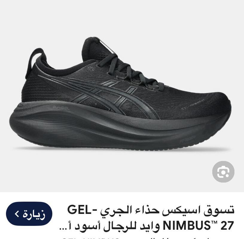 حذاء ازكس اخر فئة للبيع السعر 200 قفل


**إذا كنت صاحب هذا الإعلان وتريد حذفه لأي سبب، رجاءا أرسل رسالة إلى الدعم الفني**