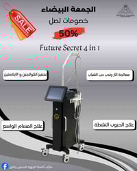 عروض الجمعة البيضاء • ضمان سنة • واتساب