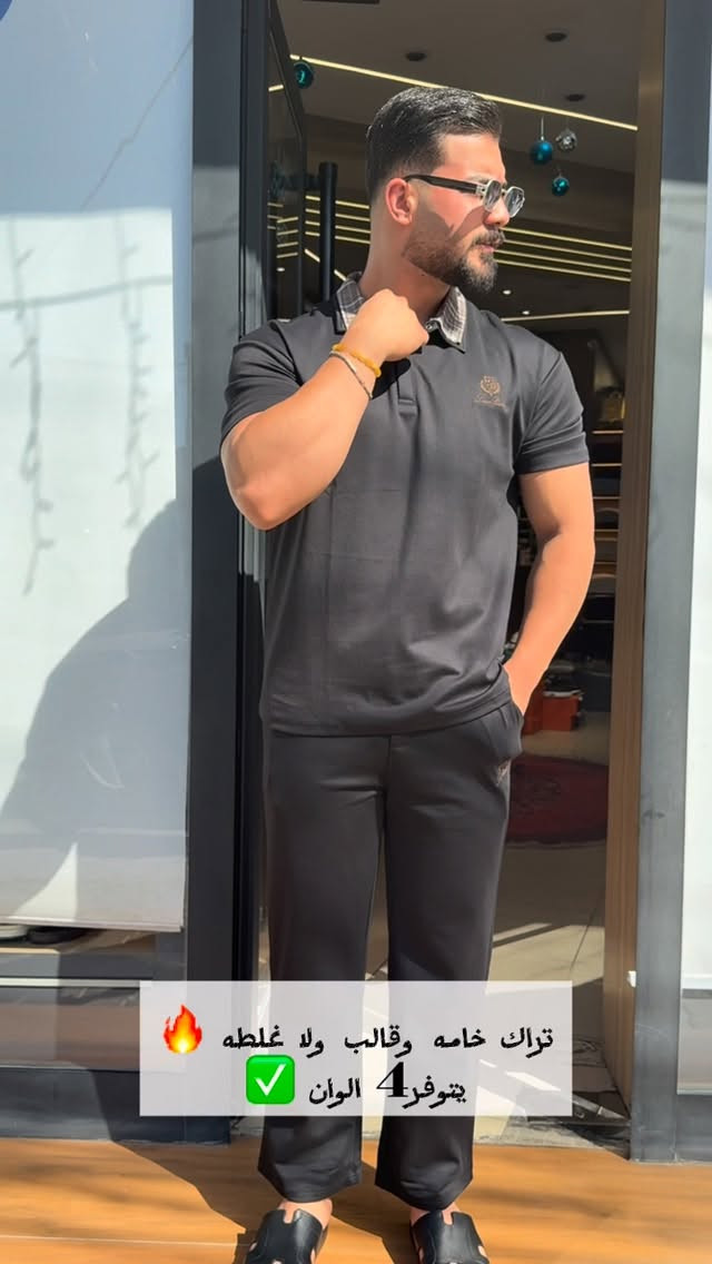 مثل ممعودكم على الخامات القطن ولمريحا بنفس الوكت 
تراك لوربيانه 4 الوان 
قياسات L.xl.2xl.3xl

#اكسبلور #explorar #ملابس #موضه #إكسبلور


**إذا كنت صاحب هذا الإعلان وتريد حذفه لأي سبب، رجاءا أرسل رسالة إلى الدعم الفني**
