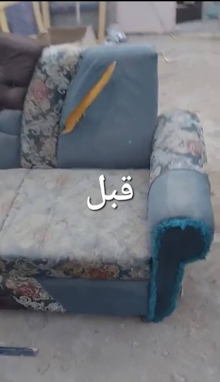 معمل ومعرض شمس الدجيل 💯💯

يوحد تصليح ودوشمة بالكامل تصليح هيكل الخشب تغير موديل وازالة التاج تبديل الأسفنج والقماش وأضافة يدات وارجل أصليه 💯💯

أجعل منزلك يتألق بأجمل الأثاث 

يتوفر لدينا كل احتياحات المنزل 

⚡⚡ الثقه في عملنا والمصداقيه في تعاملنا⚡⚡
 

                   ((متوفر بيع بالقسط)) 

📲 للأستفسار يرجى مراسلة على الصفحه 📲 

العنوان ...صلاح الدين ..الدجيل ..قرب ساحة التشابيه قرب حسينية ام البنين ...للاستفسار اكثر~~
*********** موبايل *وتساب 
*********** موبايل
