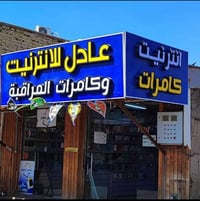 راقب بيتك • اقتصادي • ١٥%