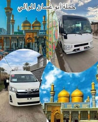 الكاظمية • زيارة العتبات • السبت