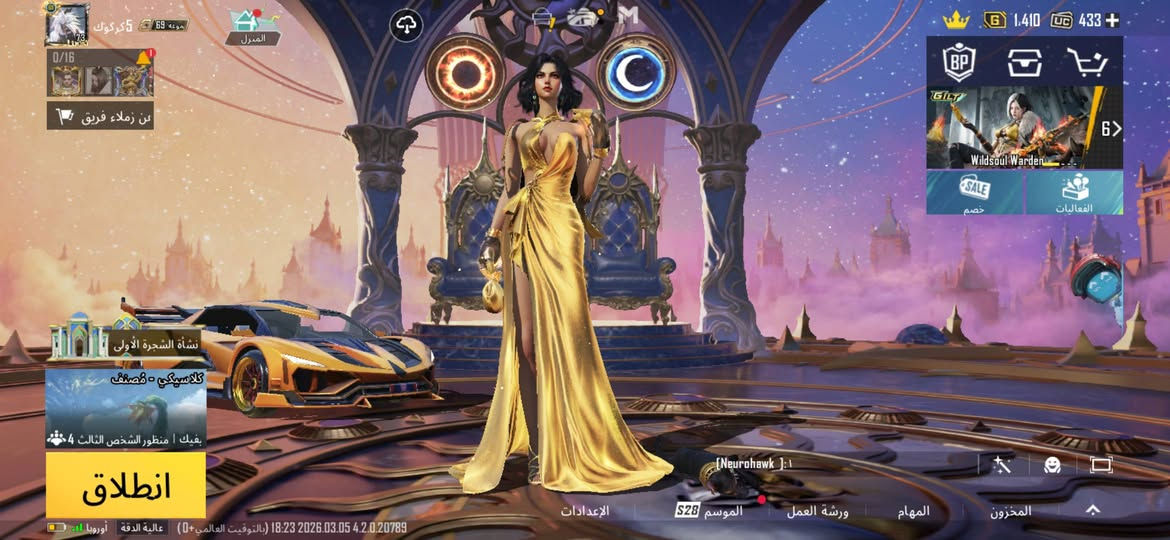 حساب ببجي مستوائ 73
اسلحه تطور 71 
بدلات تطور 4 
سيارات مثك وتطور موجود
حساب مصروف عليه هواي
ابيع وجه لوجه اتواجد كركوك وطوز
او مراوس بتلفون واخذ فرق 
ايدي الحساب 51833056728
او اكتب
5كركوك يطلع


**إذا كنت صاحب هذا الإعلان وتريد حذفه لأي سبب، رجاءا أرسل رسالة إلى الدعم الفني**