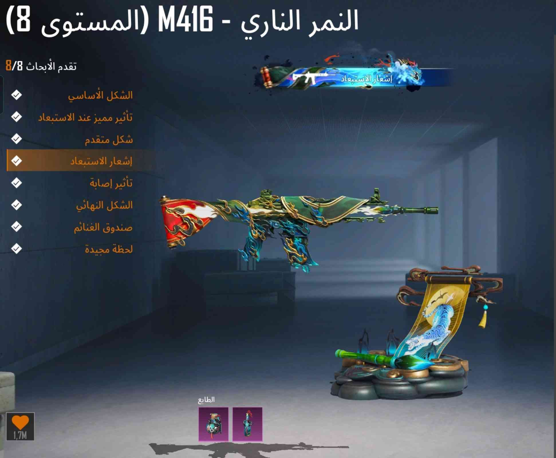 حساب بوبجي (صرف)💸 للبيع السعر 850 الف قفل

المكان📌 

( الديوانية. كربلاء. بغداد)

الشراء وجهة لوجهة فقط وضمان من البيت

المجموعات (64) 

عدد بدلات اكس (1) 

عدد المثك 140

عدد بدلات فائقة 12

عدد الأسلحة 47 (25) كل مسج) (7) ماكس) ( 1 لحظة مجيدة)

قفاز او جف (الثلجي)🧤❄️ 

عدد لوبيات( مثك 3 مطورات)

بكج هونر🔮 - (حسناء القبور) كامل

الحقائب (9) مثك)

سيارات مثك ( 1 مكلارين ) ( بكج الدوجات جارجر كامل) 

الخوذ. (4)  مثك

نزوليات ( 7 مثك)
حذاء الملاكم الفائقة ✨ 
الرقصات (35) مثك ليست اربي (RP )

الايدي(52125817014)


**إذا كنت صاحب هذا الإعلان وتريد حذفه لأي سبب، رجاءا أرسل رسالة إلى الدعم الفني**