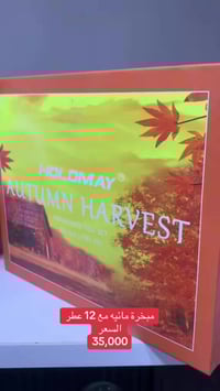 طباخ سفري • غاز • السعودية