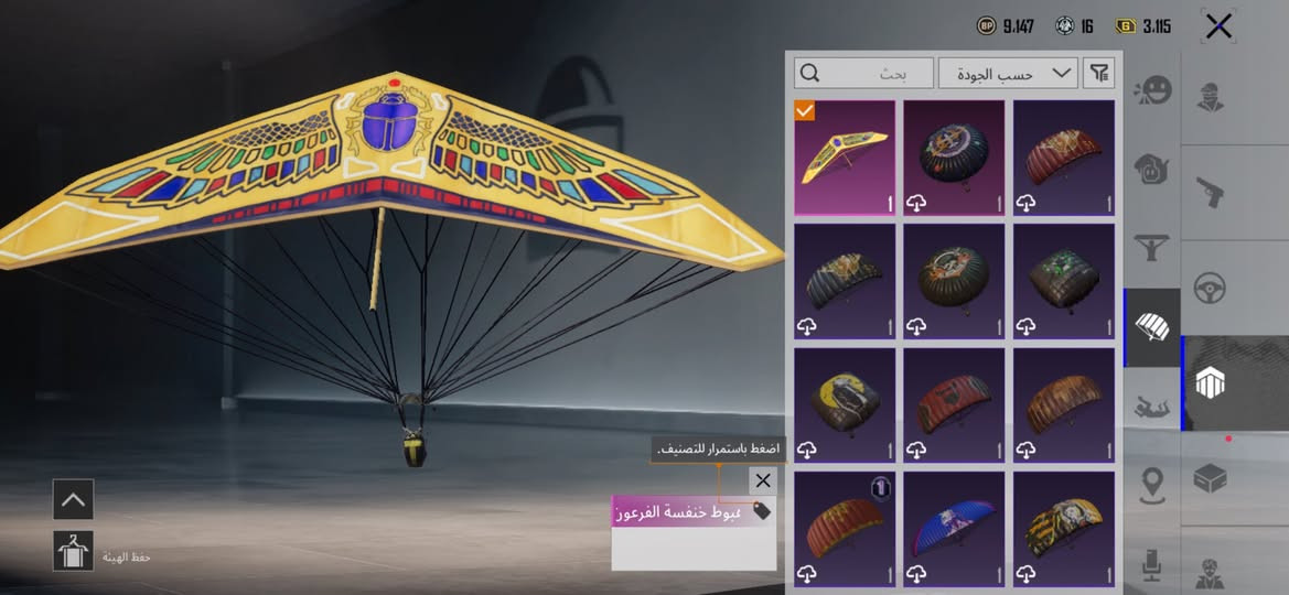 ***********  مكان بغداد سعر300
