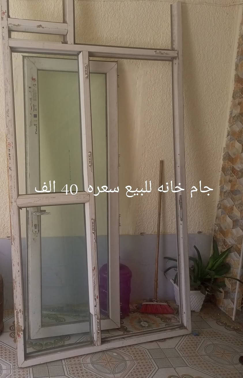 للاتصال *********** بلدروز
