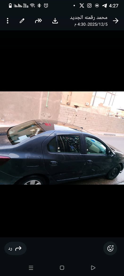 سيارة رينو سيمبول موديل 2019 تبريد شغال جاهزة حرة راعيها يريد مداور مكاني بصرة القبلة حي المهندسين السعر 78 بيها مجال حگ الجيه للتواصل على رقمي بيه واتساب 
***********
