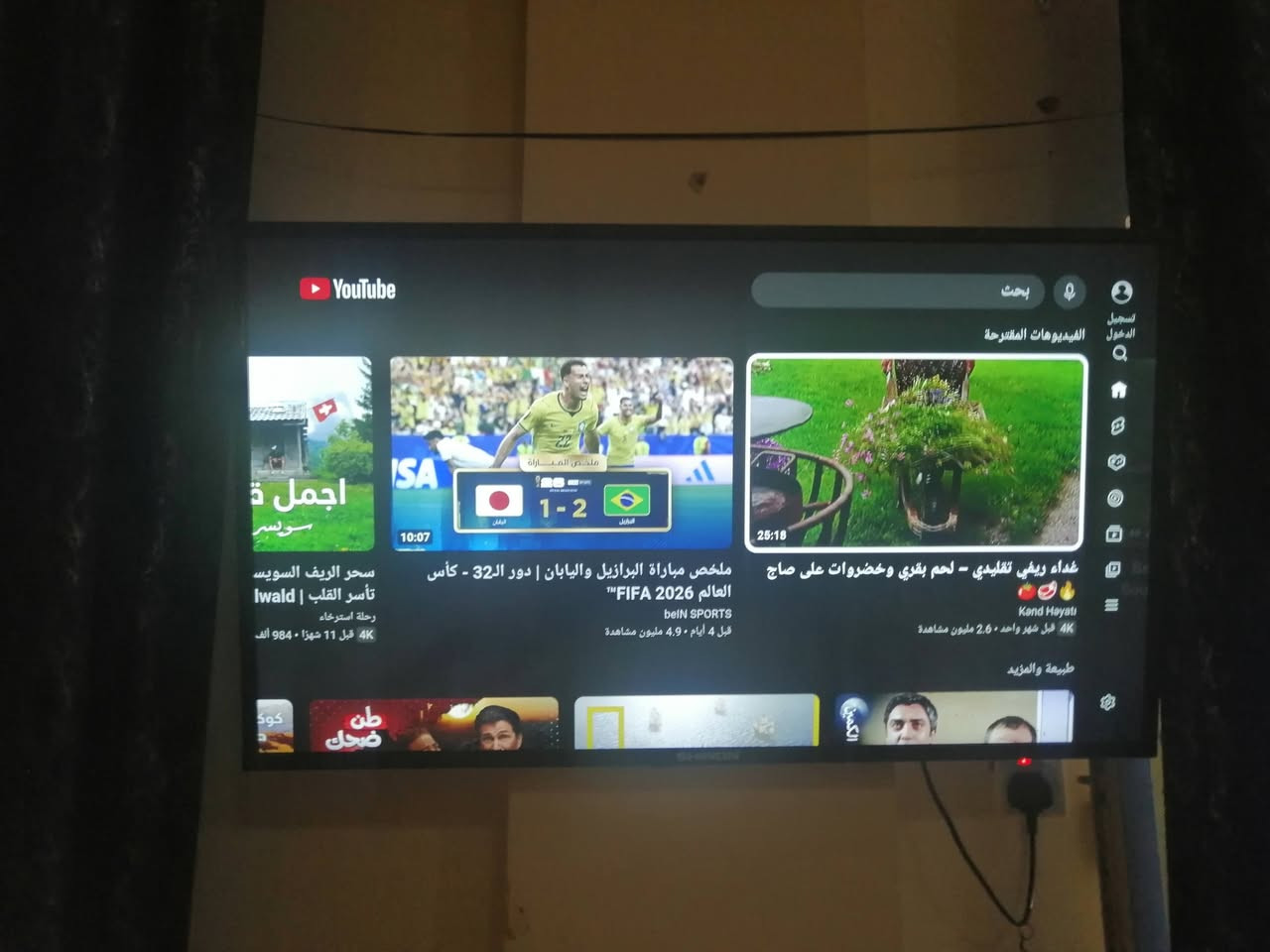 السلام عليكم شاشة مستعملة للبيع ماركة LG FHD
شاشة Smart

اندرويد اصدار 14

يوتيوب و نتفليكس
انترنت فول
الحجم 43

الشاشة مبدل فيها الاطار فقط من LG الى اطار شينون

السعر 150 الف 

هاتف ***********
