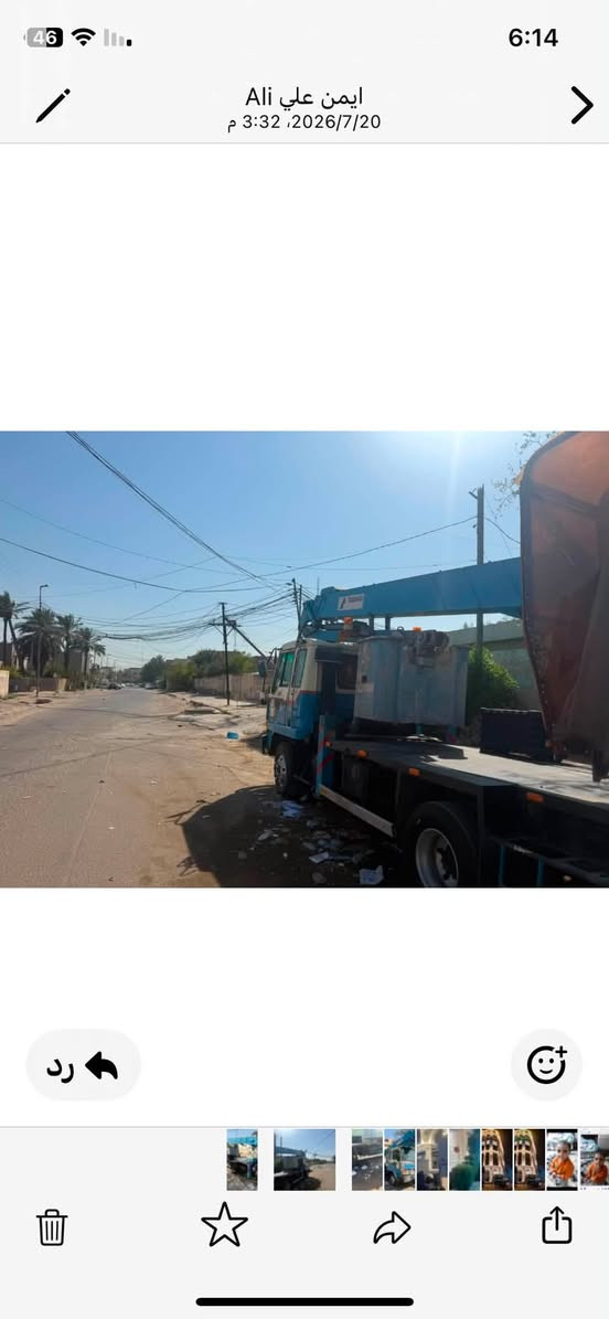 باسكت للبيع كسر ارتفاع 25 متر  عنوان بغداد شارع فلسطين استفسار على الرقم 
***********
