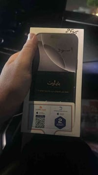 ايفون ١٦ برو ماكس ذاكرة ٢٥٦ ينرادله شاشة شاشته مكسوره شاشه بل وجه يعني...