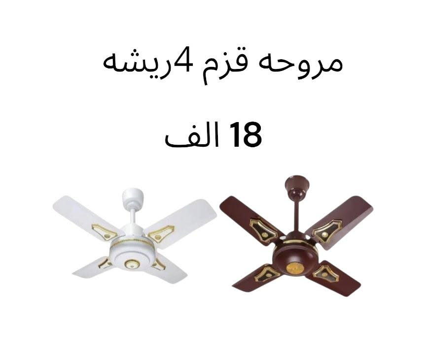 مجمع المنار / شارع الأطباء / قضاء الحي


**إذا كنت صاحب هذا الإعلان وتريد حذفه لأي سبب، رجاءا أرسل رسالة إلى الدعم الفني**