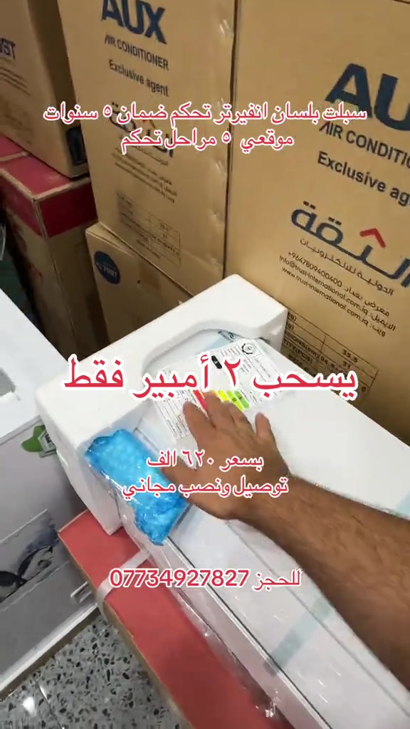 


**إذا كنت صاحب هذا الإعلان وتريد حذفه لأي سبب، رجاءا أرسل رسالة إلى الدعم الفني**