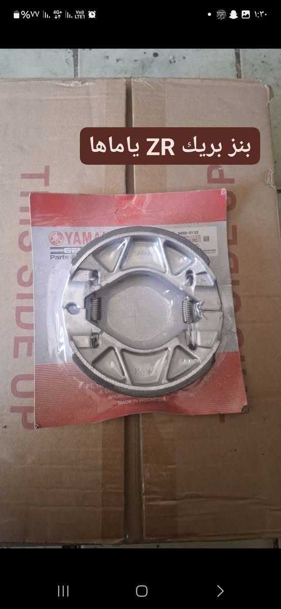 مواد حتياطية ZRحديث +قديم
***********
