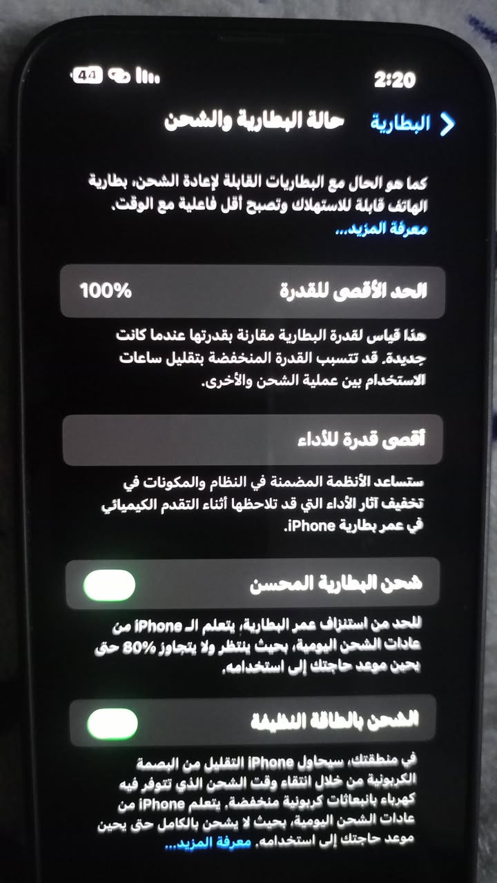 سلام عليكم
13 بروماكس مبدل بطاريه
ذاكرته256 بطاريه100
جهاز مكفول فقط بطاريه
مبدل سعره550
مكاني بغداد الكرخ
توصيل ماعندي بدون مراوس
***********
