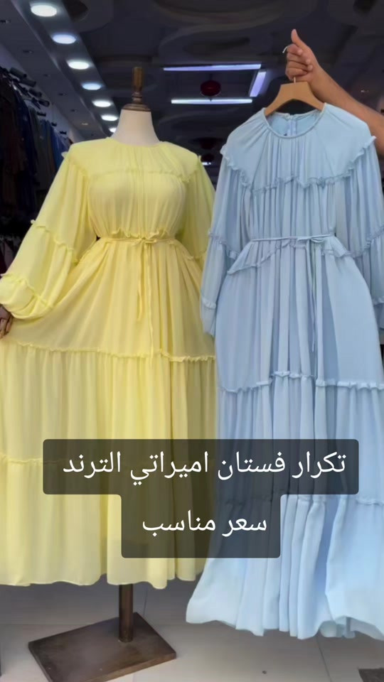‏👑تكرار 👑فستان الترند الموسم 🦋 موديل :🤩 🔹 بأجمل التفاصيل تفاصيل الموديل : ☑️ 🔹 المقاسات 🔢: 38-48🥰 🔹 نوع القماش: 💯 مصمم بأفضل الأيادي الماهرة 💪 #فستان #فساتين #فساتين_مناسبات #فساتين_مشاهير #فساتين_زفاف فساتين_عرايس زارا كعب ديور ميك_اب تسريحات تسريحات_شعر مودل موضة ستايلات فاشن اناقة جمالك ارتست فساتين_سهرة تيشرت بلوزه كنزة جينز ستايلي ازياء شنطه احمر عباءات عبايات


**إذا كنت صاحب هذا الإعلان وتريد حذفه لأي سبب، رجاءا أرسل رسالة إلى الدعم الفني**