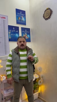 الفحص الشامل بسعر 20 الف خلال شهر رمضان المبارك جسر ديالى الشارع العام...