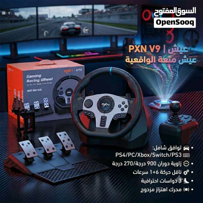 🔥 للبيع مقود PXN V9 بحالة ممتازة 🔥
استعمال خفيف جدًا (حوالي 5-7 مرات فقط).
✅ نظيف وما بيه أي عيب، وجميع الوايرات أصلية وسليمة.
✅ جاهز للاستخدام مباشرة.
🎮 يدعم: • PS4
• PS3
• Xbox
• PC
• Nintendo Switch
📦 المحتويات: • مقود PXN V9
• 3 دواسات
• ناقل سرعات (Gear Shifter)
• اهتزاز مزدوج (Dual Vibration)
• دوران 900°
💰 السعر: 115,000 د.ع (قابل للتفاوض بالمعقول).
📩 للتواصل واتساب أو خاص:
***********
📌 ملاحظة: إذا الإعلان موجود فالمقود متوفر.