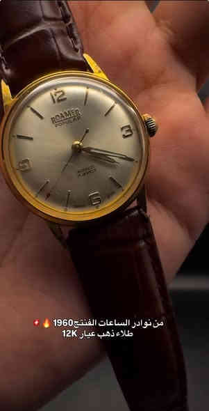 ساعات ڤنتج نصب تكويك اوتوماتيك وكوارتز بأسعار مناسبة كل ساعة وسعرها اي استفسار خاص او راسلوني واتساب وتدللون
***********
