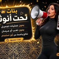 عناية يومية • منتج مطلوب • توصيل سريع