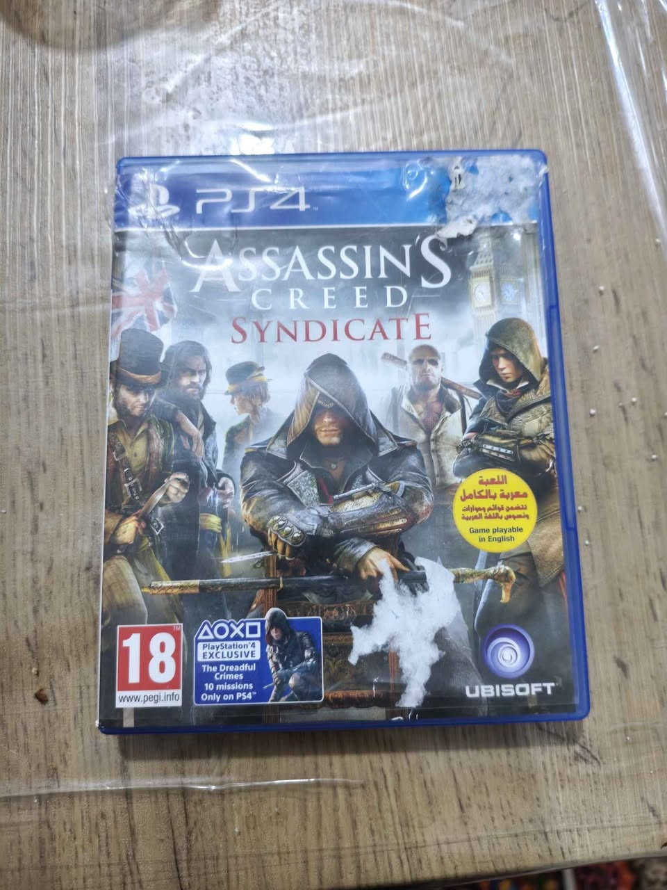 قرصين ب25الف قفل
العنوان المثنى قضاء الرميثه ولا يوجد توصيل فقط داخل الرميثه
الرقم: *********** السماوا, المثنى
