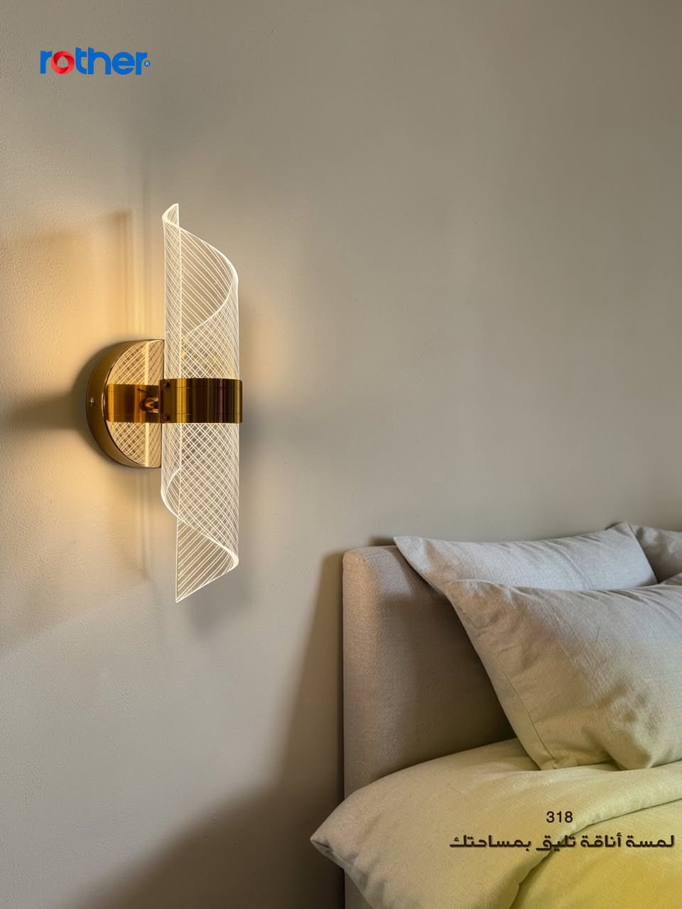 🌙🔥 عرض رمضان غير 🔥🌙

إضاءة داخلية أصلية من شركة روذر
 القطعتين بـس 35 ألف😍
ضمان استبدال 

إنارة أوضح ✨
شكل أفخم 👑

📍 العنوان: بعقوبة – فلكة العنافصة
📞 احجز هسه وخلي مكانك مُميز عن الباقي 

‭٠٧٧٦ ٦٤٥ ٩٦٧١‬
