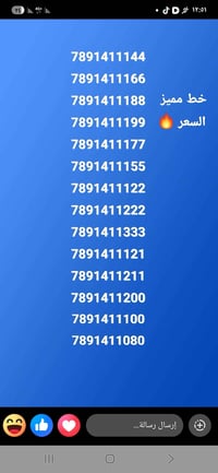 خط مميز • النهروان • سوق الاولى