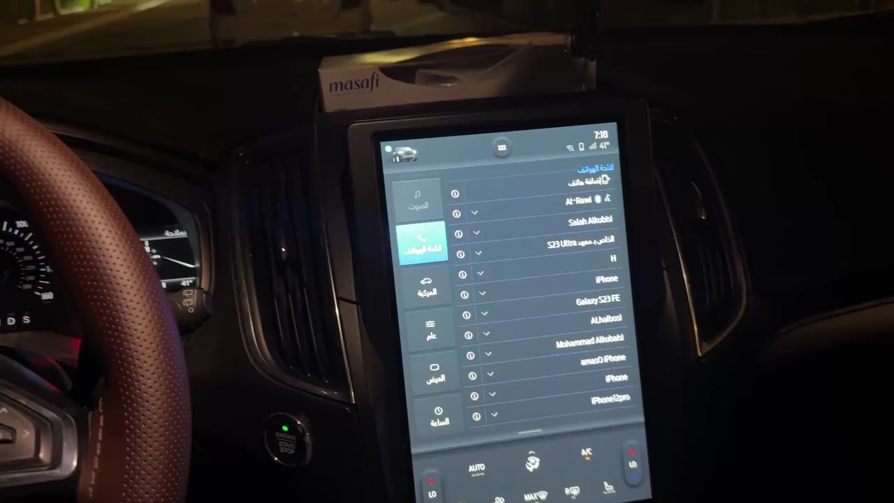 1-Ford Edge added Turbo Boost Guge for All Trim Level 

SE / SEL / ST Line / Titanium

2- Blind Spot Indicator Fix 

--------

العنوان اربيل هيوا ستي 

***********
Toulouse Tuning
