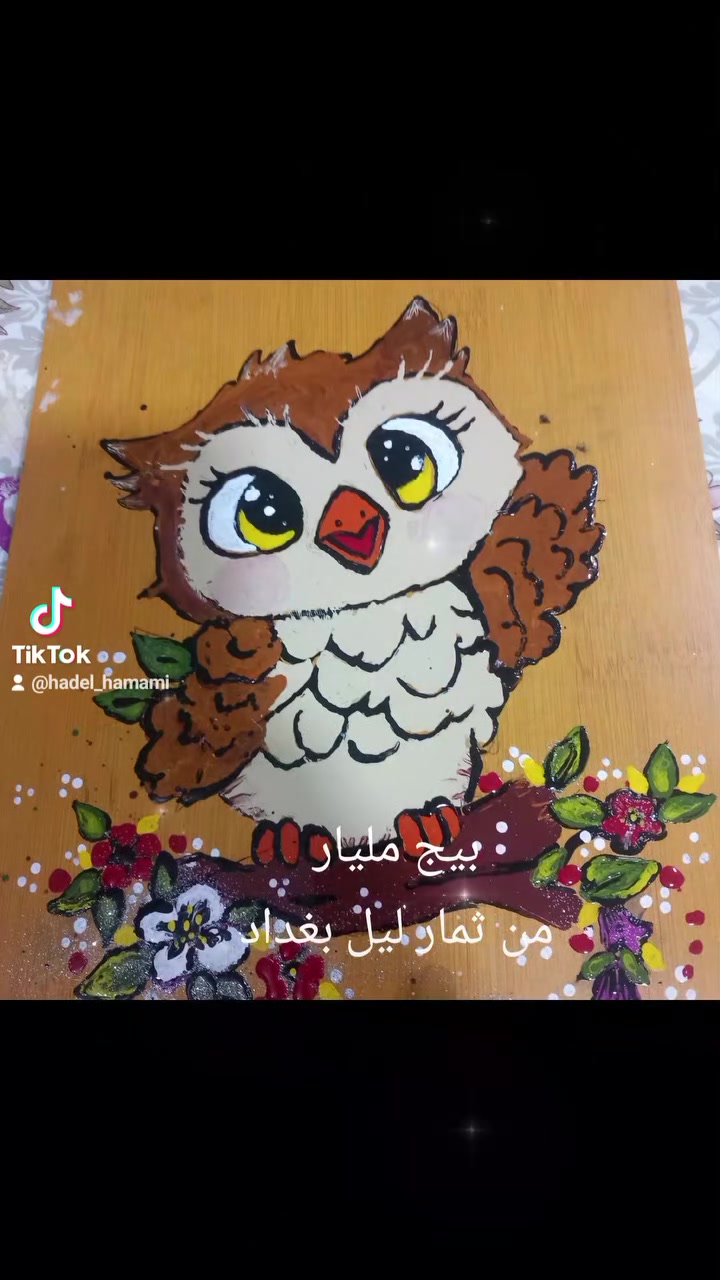 بيج مليار شوف شوف شوف الحلاوة  تختة مطبخ مع كتابة اسم ام فلان وحسب الطلب للطلب التواصل على الماسنجر توجد خدمة توصيل بغداد وباقي المحافظات و الاقضيه


**إذا كنت صاحب هذا الإعلان وتريد حذفه لأي سبب، رجاءا أرسل رسالة إلى الدعم الفني**