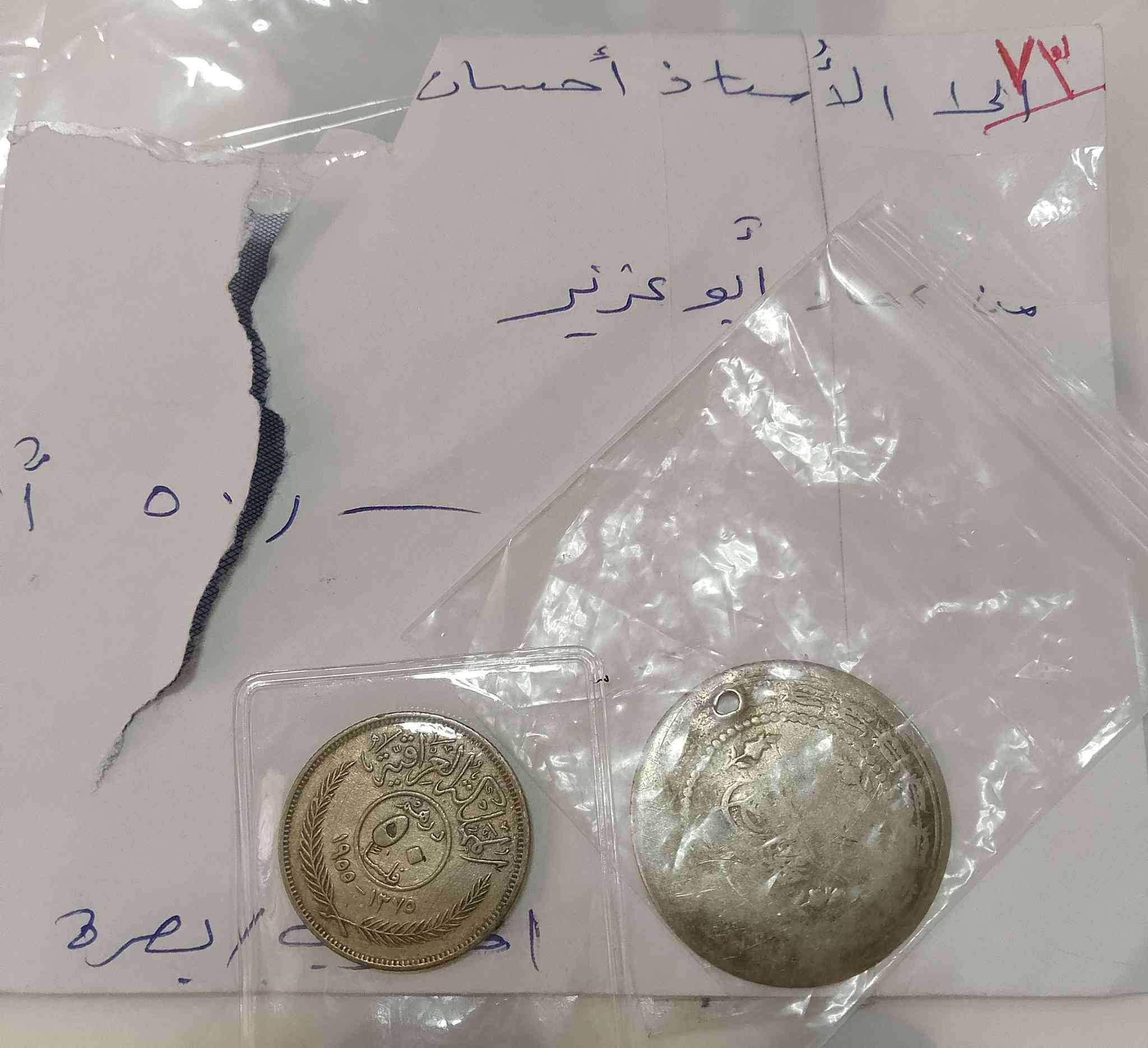 إعادة بيع بسبب عدم الاستلام
فضة 50 الف دينار مع التوصيل


**إذا كنت صاحب هذا الإعلان وتريد حذفه لأي سبب، رجاءا أرسل رسالة إلى الدعم الفني**