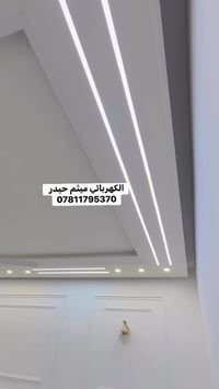 تم انجاز دار في مجمع السلام السكني  بأنسب الاسعار 07811795370