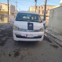 موصليه مال مصرف سياره بسم مواطن سنويه بيه موجوده ماعليها اشاره سياره ج...