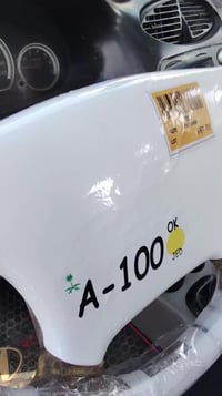 كماليات جوكر كار • تغليف ستيرن • موصل الشيماء