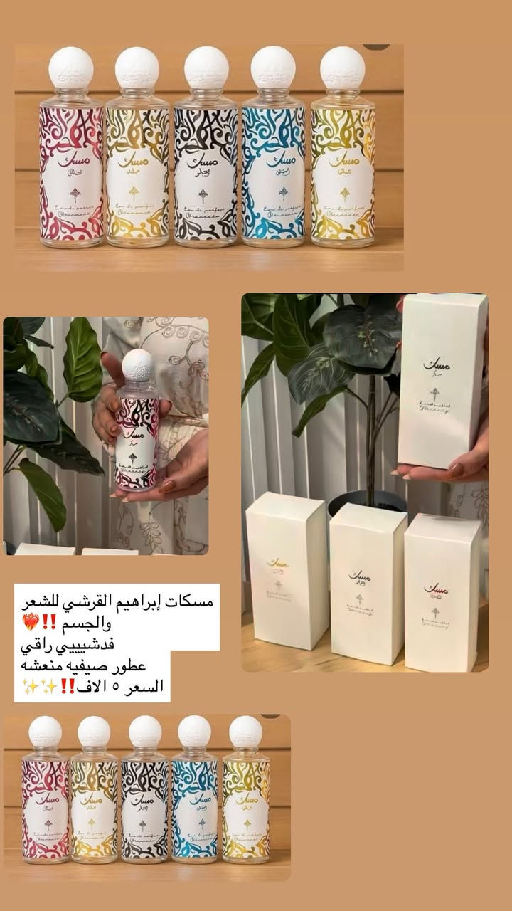 تتوفر خدمه توصيل لجميع محافظات


**إذا كنت صاحب هذا الإعلان وتريد حذفه لأي سبب، رجاءا أرسل رسالة إلى الدعم الفني**