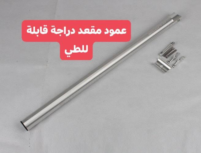 قطع أمزون جديدة بأنسب سعر
أختار وراسلني...
يوجد توصيل التواصل خاص ماسنجر أو واتساب ***********
