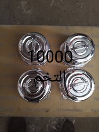 محلات ابو ادم • قطع غيار نيسان • بعقوبة الصناعه الثالثه