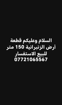 07721065567