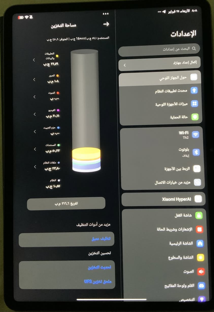 السلام عليكم 
للبيع....
ايباد تاب باد 7s pro
الجهاز جديد استخدام شهر للدراسه 
غراضه كامله شاحنه وكارتونه وكفر 
وكفر اصلي هم مشتريله نفس الي يجي ويا 
ذاكره 512
شاشه مات 
بعد مواصفات الجهاز معروفه 
السعر 540 وبي مجال
45 دوره بطاريه 100 الجهاز جديد 
ممتواجد ع الماسنجر 
عندي توصيل ومكاني كربلاء
هذه الرقم تعال واتساب 
***********
