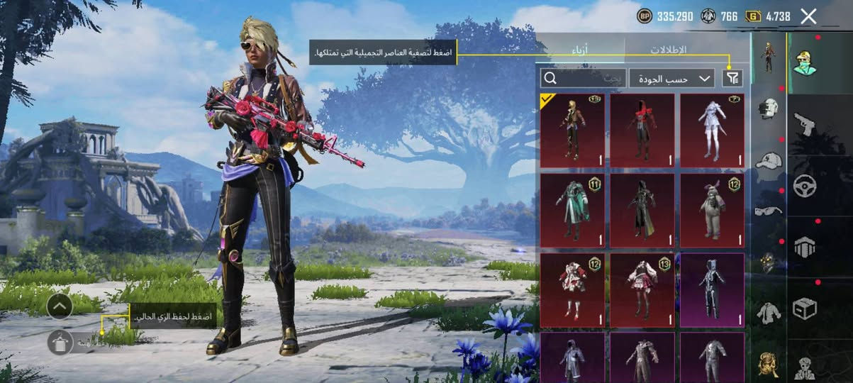 السلام عليكم حساب ببجي للبيع الحساب كدامك مشحون 4سيزنان و بي 9اسلحة تطور 4كل مسج مربوط بريد سعرة 30اسيا لو تجي وجه ابوجه عنواني ديالى استفسار خاص


**إذا كنت صاحب هذا الإعلان وتريد حذفه لأي سبب، رجاءا أرسل رسالة إلى الدعم الفني**