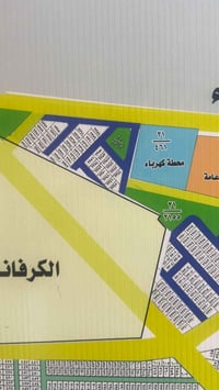 ٢٠٠م • واجهه ١٠م • مجاوره مجمع السلام
