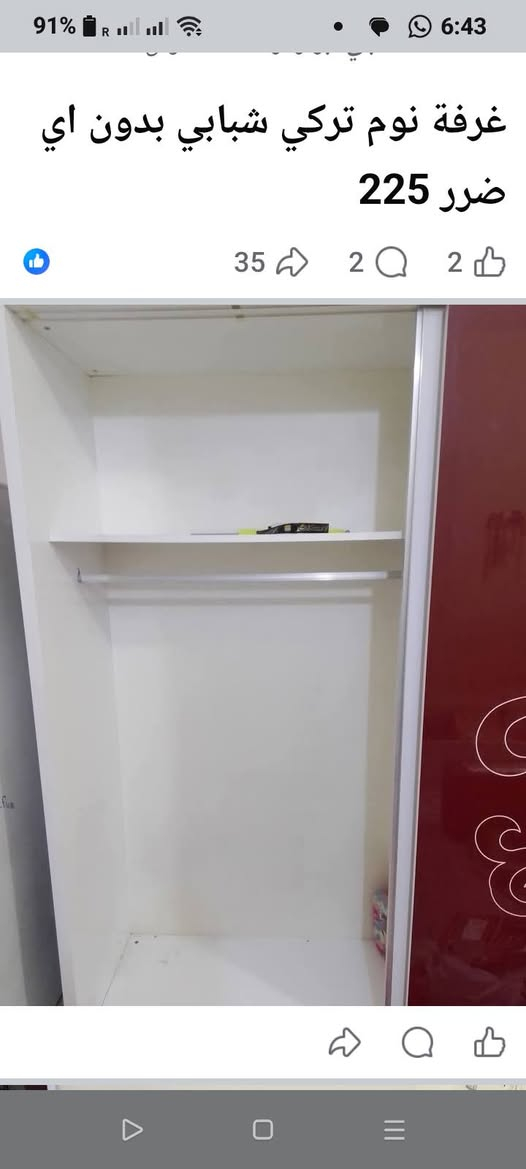 غرفة نوم شبابي تركي بدون اي ضرر السعر 225


**إذا كنت صاحب هذا الإعلان وتريد حذفه لأي سبب، رجاءا أرسل رسالة إلى الدعم الفني**