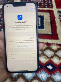 آيفون ١٣ • بطاريه مرفوعه • توصيل بغداد